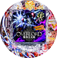 PLT OVERLORD