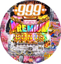 P͓S999 PREMIUM