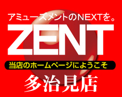 ZENTX