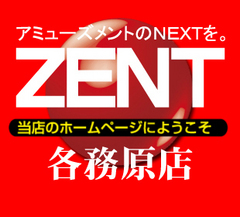 ZENTeX