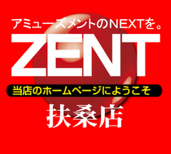 ZENT}KX