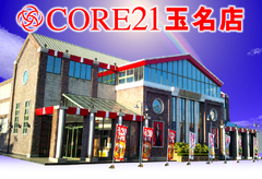 CORE21ʖX