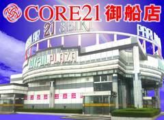 CORE21DX