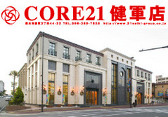 CORE21RX